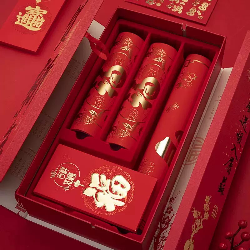 2024新年春联过年大门福字礼盒套装企业定制商务大礼包创意款批发