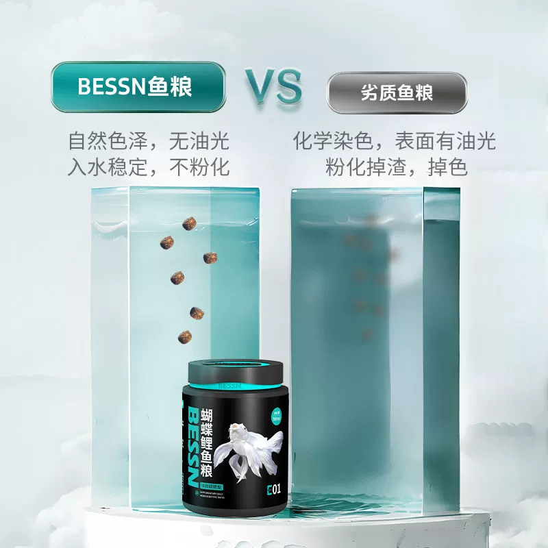 Бабочка карп специальная зерновая высокобелковая корм для koi рыбы Taiwan бабочка карп плавучий и тонущий зерно рыба отбеливание оптовая