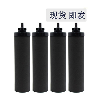 �����^�V�� Berkey�� BB9-2 �Vо��ɫ����̿��ˮ���羳һ�����l