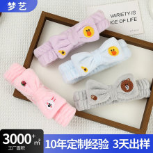 卡通刺绣蝴蝶结发带动物毛绒松紧珊瑚绒束发带运动瑜伽压发发圈