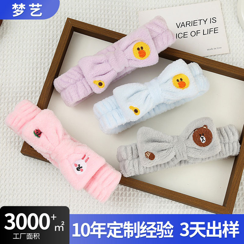 卡通刺绣蝴蝶结发带动物毛绒松紧珊瑚绒束发带运动瑜伽压发发圈