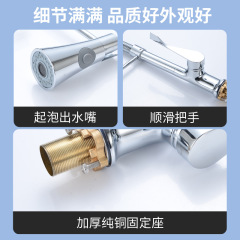 Cross-border full copper kitchen faucet cold and hot home multi-functional swivel washing basin dishwashing pool sink spring faucet