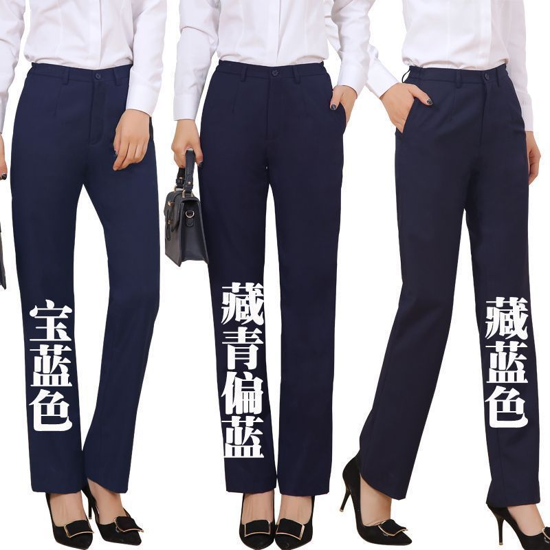职业正装西裤女秋冬藏蓝色黑色银行工作服直筒移动加绒加厚西装裤|undefined