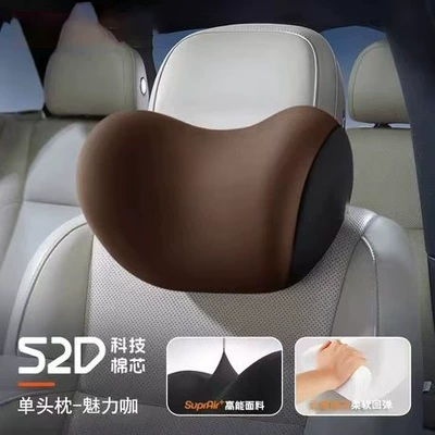 Headrest Cushion, Seat Backrest, Car Lumbar - headrest-charm-coffee