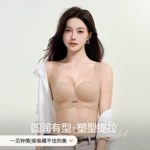 薄款透气圆润有型大胸显小内衣女塑胸提拉聚拢收副乳调整型文胸罩