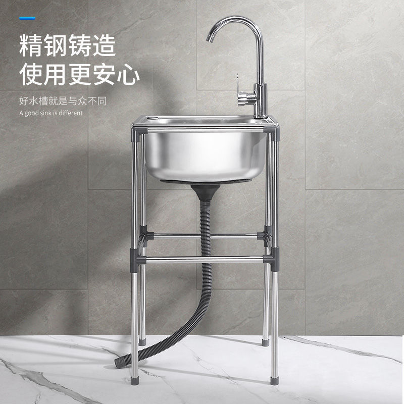 Thickened Stainless Steel Simple Wash Basin Household Kitchen Sink Single Tank with Bracket Sink Sink Damingyu