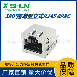 RJ45 ֱ��ʽ 180�� 8P8C ������ RJ45�W�ڣ��ɳ��ͺ���