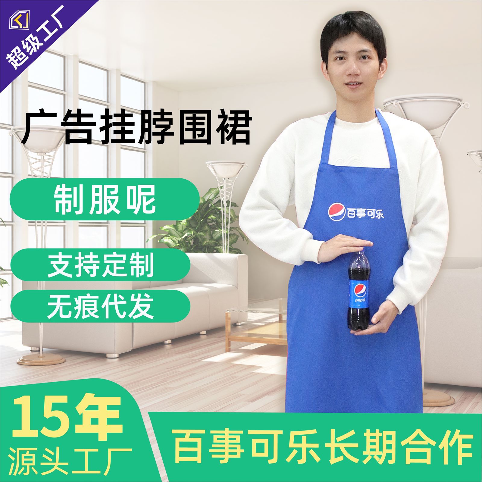 advertisement fashion apron Korean Edition customized logo Printing wholesale Restaurants waterproof Anti-oil apron Customized coverall