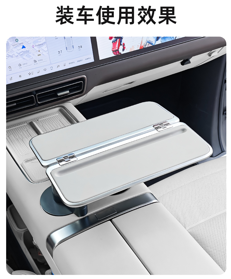 Suitable for Wenjie Car-Mounted Youshang Suspended Square Folding Table Board Aviation Aluminum Multi-Functional Modification Accessories