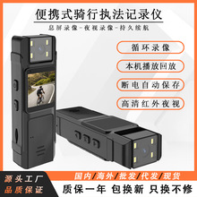 新款 背夹执法记录仪高清1080P带屏户外运动摄影机手持会议记录仪