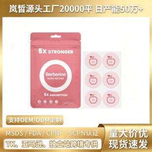 �羳�o�����w�o���N�����ֱ������غ��B���w�������GLP�NƬ30pcs