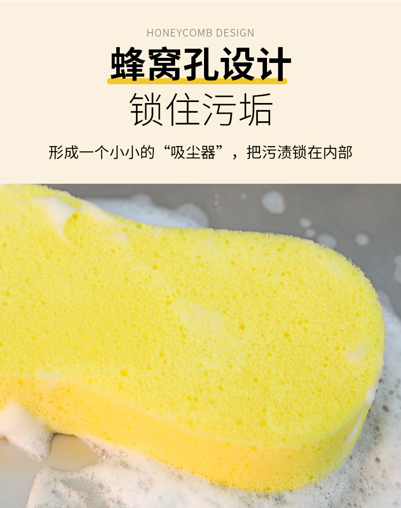 海绵擦车详情页_04