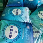 海宝 珊瑚盐 海水鱼珊瑚盐 25KG海水素 海洋馆 海鲜 养殖渔场