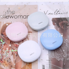 New Keda Invisible Eyelens Case with Girl Heart Fresh Beauty Contact Lens Box, Simple and Trendy, Leak-Proof Companion Dual-Box for Wholesale