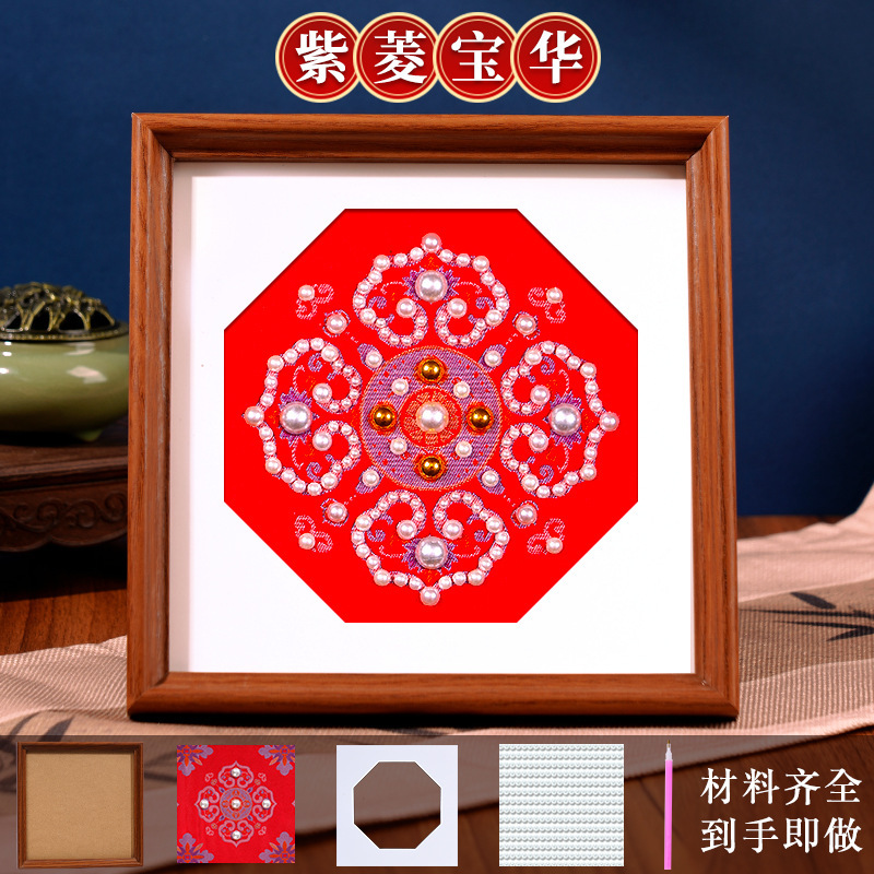 仿宋锦珍珠画diy材料包套装非遗手工相框装饰画教师节活动礼物|undefined