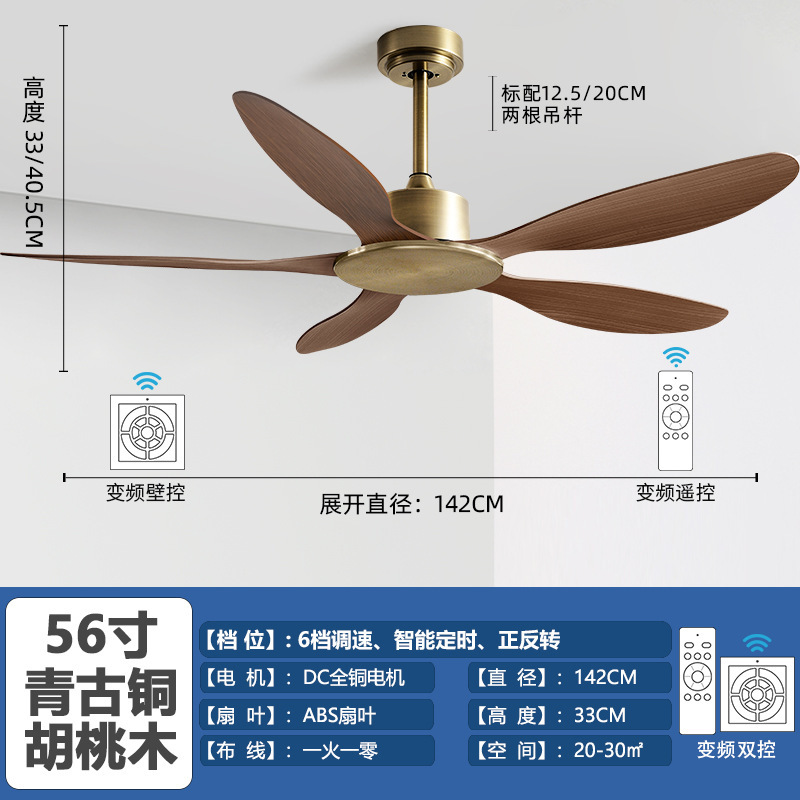 大風力工業無灯吊り扇商用復古レストラン吊り扇風機家庭用客間インバータ扇風機吊り扇|undefined