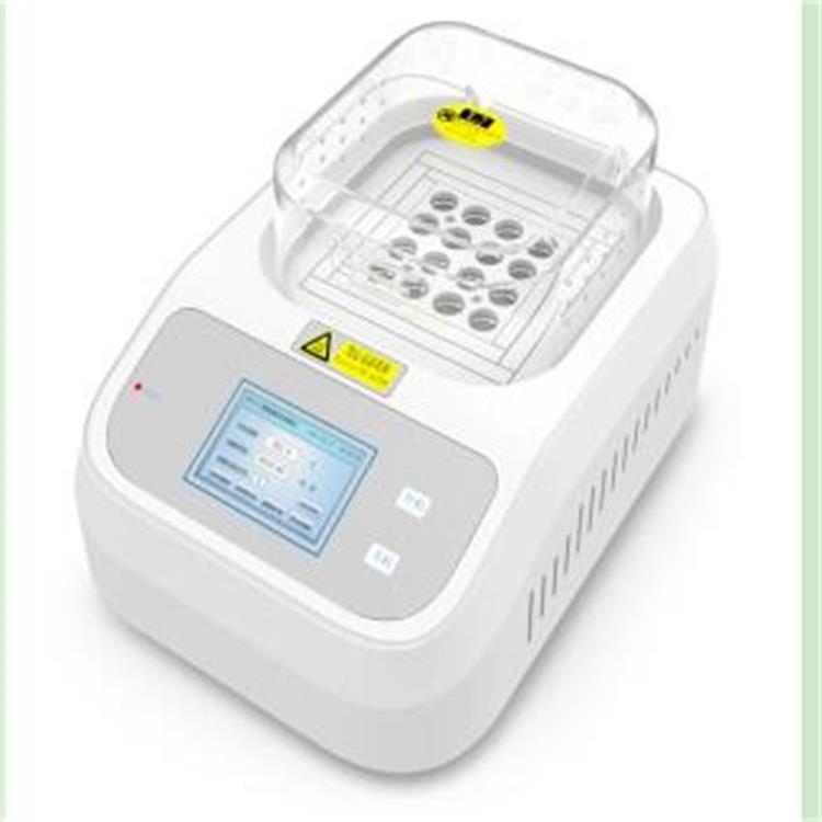 数控多功能消解仪 型号:CH10-M66521  库号：M66521