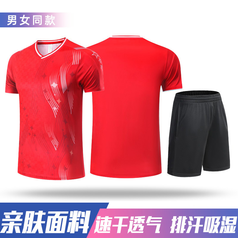 新款羽毛球服运动套装男女队服速干衣乒乓球服气排球服印制大赛服|undefined