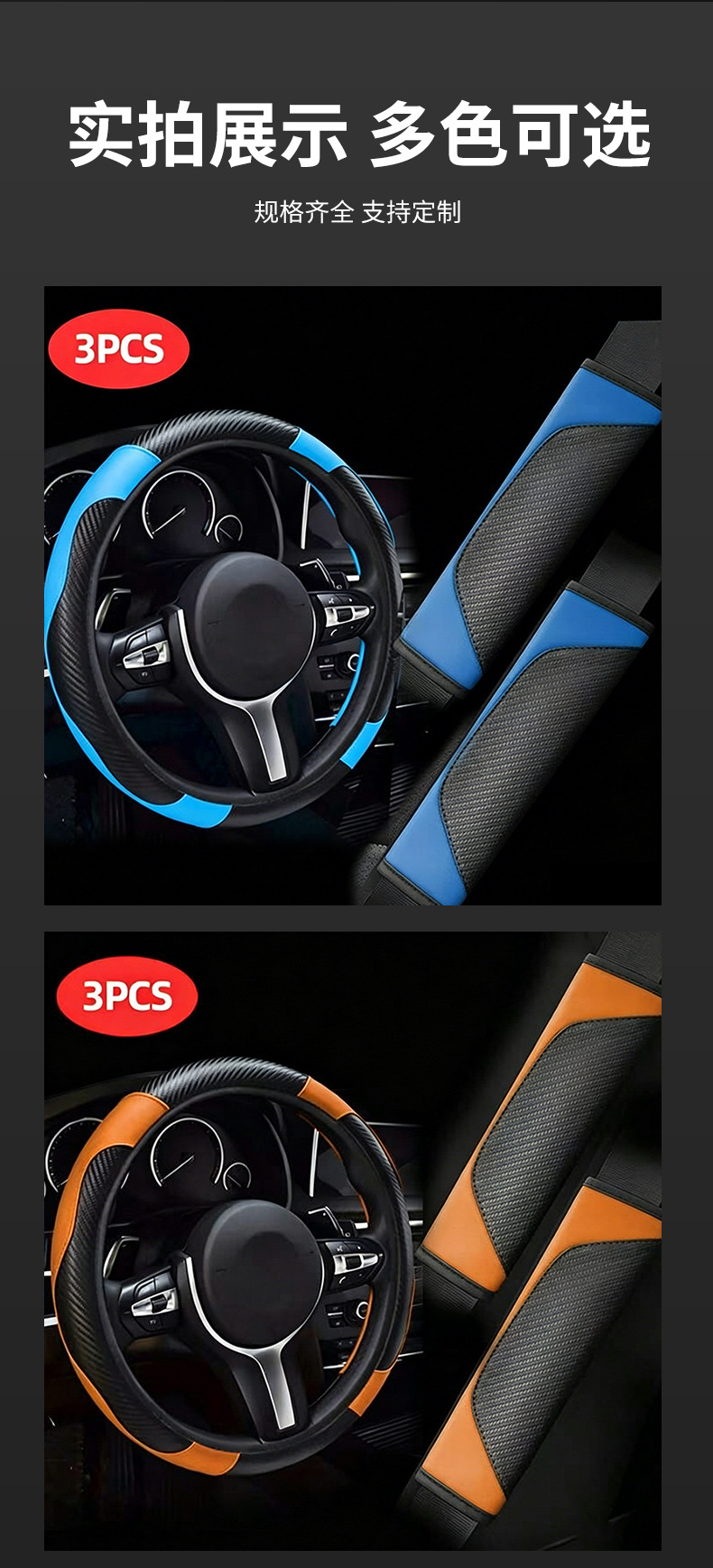 Elastic car steering wheel cover without inner ring, carbon fiber pattern leather, universal for all seasons, cross-border car steering wheel cover wholesale