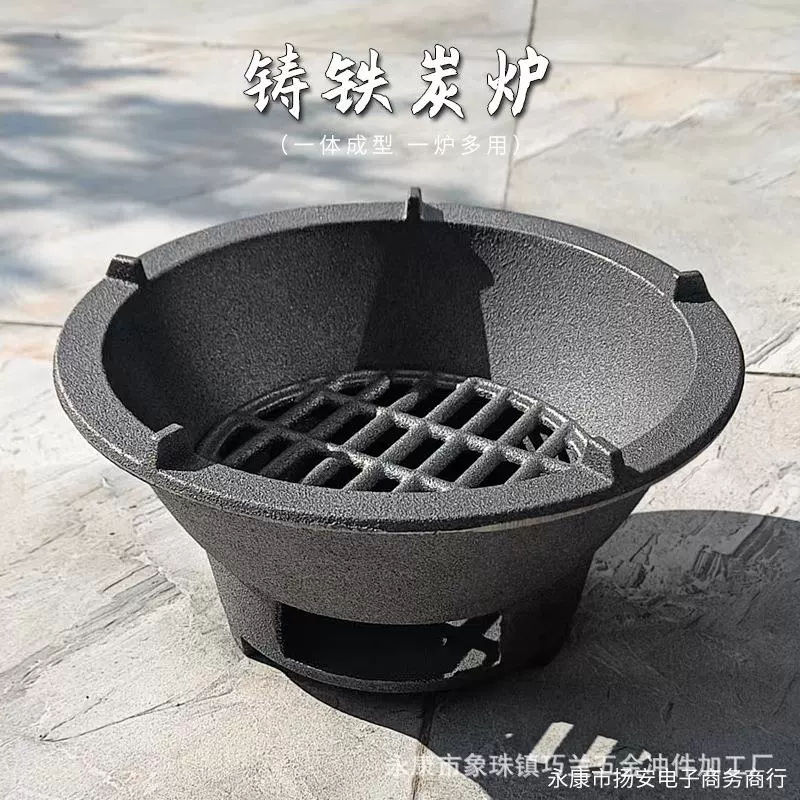[铸铁炭炉老式柴火炉室内取暖生铁围炉煮茶烧木炭煮茶煲汤水火炉子]