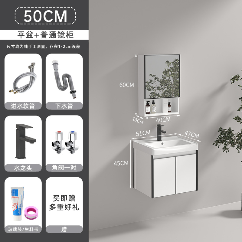 Mueble de baño de aluminio de espacio de cerámica lavabo integrado lavabo de aleación de aluminio combinación de gabinete de baño