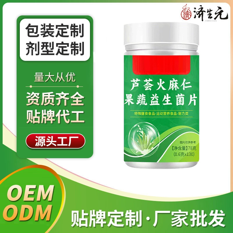 Производитель таблеток с алоэ вера, семенами конопли, фруктами и овощами, пробиотиками, OEM, частная маркировка, оптовые поставки, завод-производитель, ODM.