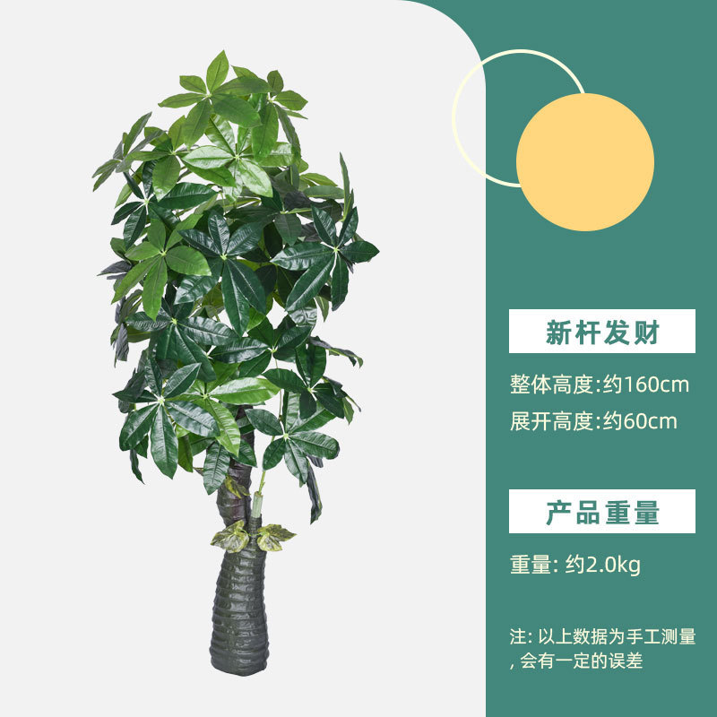 仿真树仿真绿植天堂鸟高端轻者仿生花客厅大型室内盆裁摆件装饰树|undefined