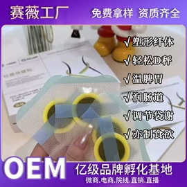 私处保养;身体护理套装;纤体膏/霜