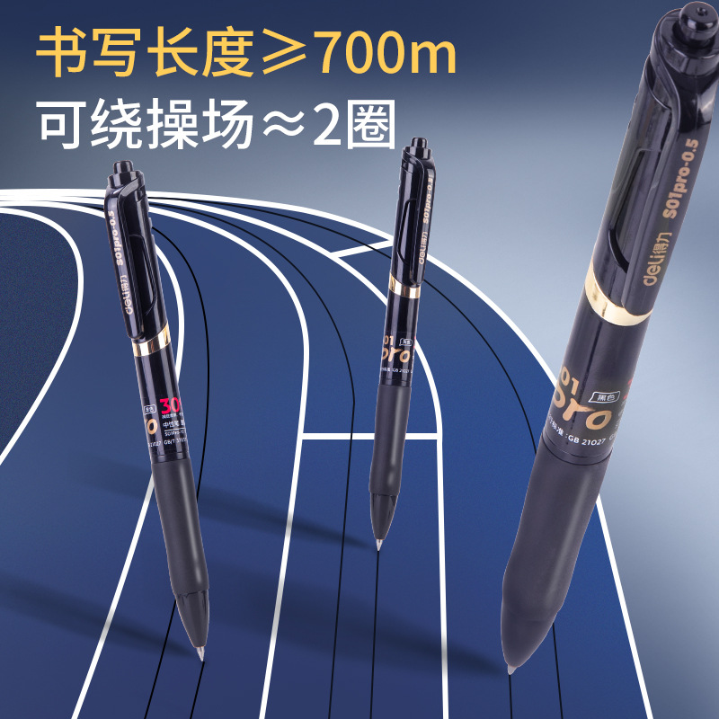 Presione con fuerza el bolígrafo neutro resistente a la caída de 0.5 mm King Kong presione el bolígrafo para los estudiantes que escriben para el examen de preparación de la oficina de negocios