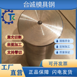 X22CrMoV12-1�R���w���P�SUS403�A��SUS410䓰�18Ni350 SUS420J1