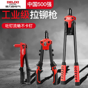 多功能珐琅锅