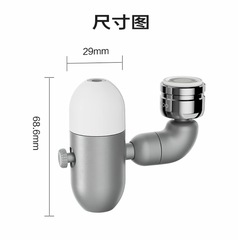 小喷泉万向可旋转可调节出水四挡水花增压洗漱清洁焕新家