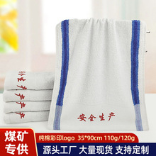 ú�Vë�����l35*90���L���ބڱ�ë��120g�F·�����坍ë��ӡlogo