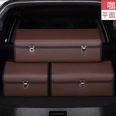 in-car organizer, leather multifunctional | Car storage bag/box - flat-brown-color-small-size-313038cm