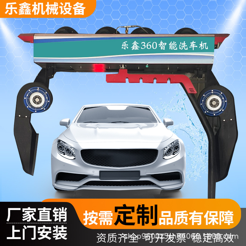 Fully Automatic Computer Car Washing Machine Contactless Unmanned Automatic Commercial Smart Car Washer 360 ° Cleaning Without Dead Ends