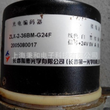 ZLX-2-36BM-G24F/B-ZXF-102.4BM-C05L-J光栅旋转编码器原装全新