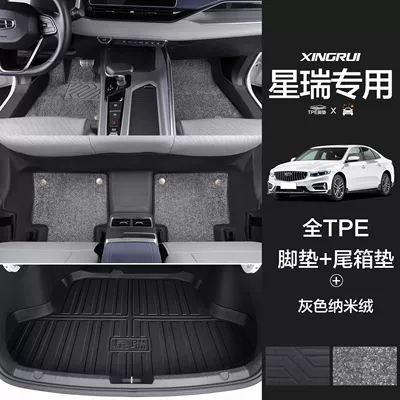 TPE Floor Blanket Bag Threshold, Universal Foot Pad - anti-slip-particles-two-layer-threshold-gray-imitation-wool-blanket-trunk-mat-25-models-xingrui-special-edition-dedicated