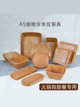 �ܰ���ľ�Ʋ;����ϻ������һ����ϲ�պ�ţ����Բ�λ����