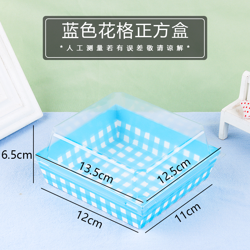 Caja cuadrada azul tibetano - 50 pcs / porción