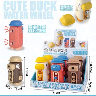 ��ͯ�֓u�D�Ӈ�ˮˮ܇����ϴ����� Ư�������{��ˮԡ��������l