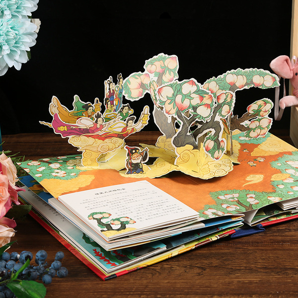 Classic three dimensional stories book