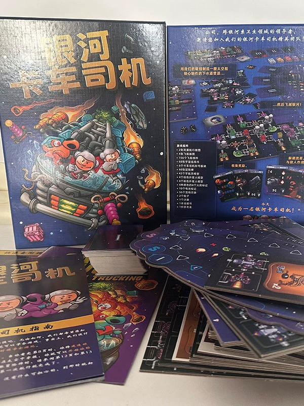 Грузовик, настольная игра, карта для досуга