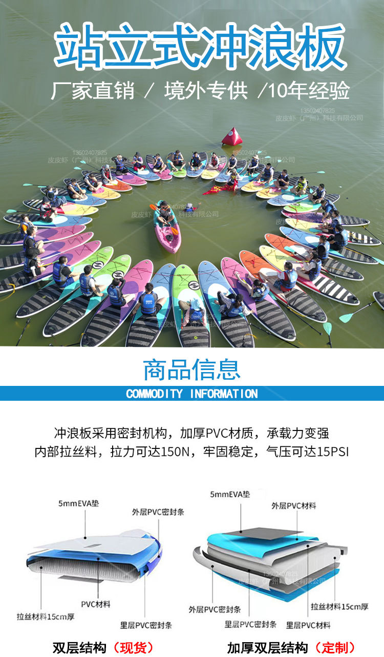跨境直供充气冲浪板站立式SUP桨板便携式充气水上冲浪板竞速浆板-阿里巴巴