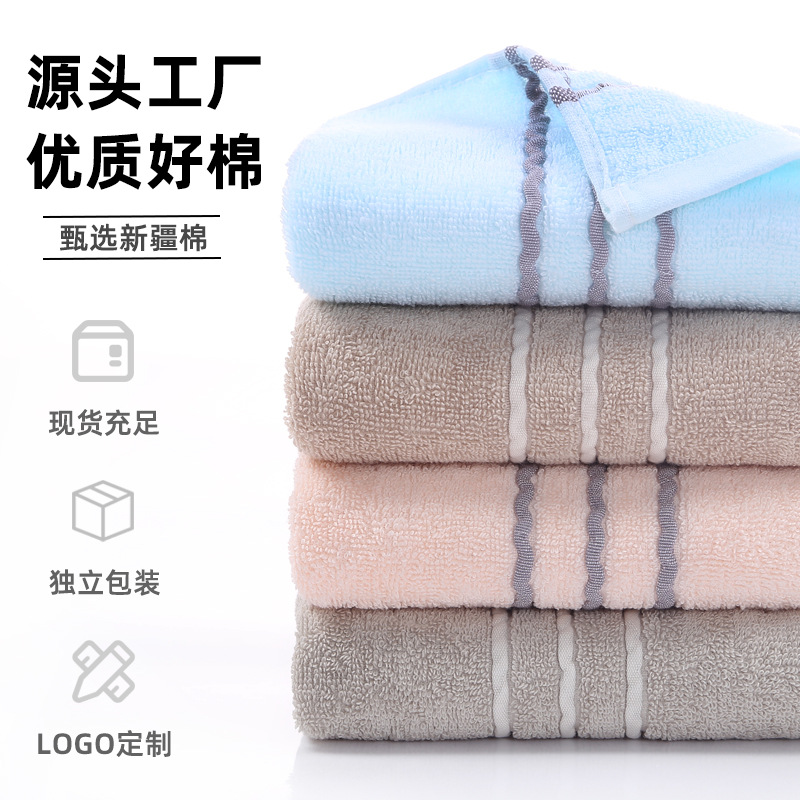 纯棉毛巾全棉a类不掉毛洗脸成人家用高阳工厂批发福利品毛巾定制