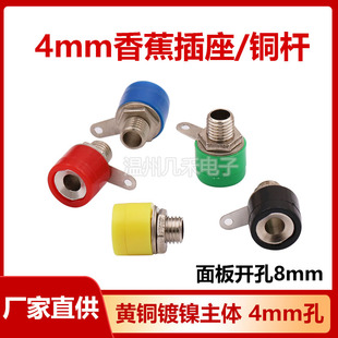 4mm�����㽶����/�S�~���ݗU���Ӿ���/�ӵ����B�����Ӿ�����