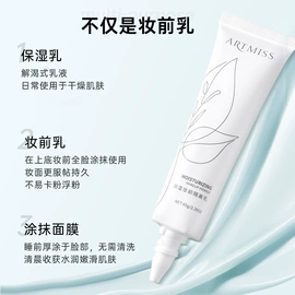 粉底液/膏;唇釉;遮瑕