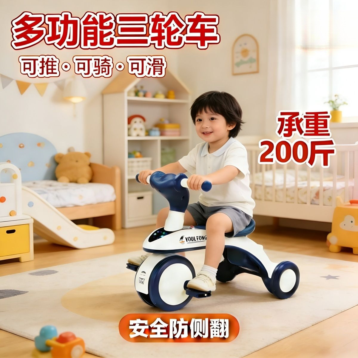 Children's tricycle can carry a child aged 1-6 years, can be ridd