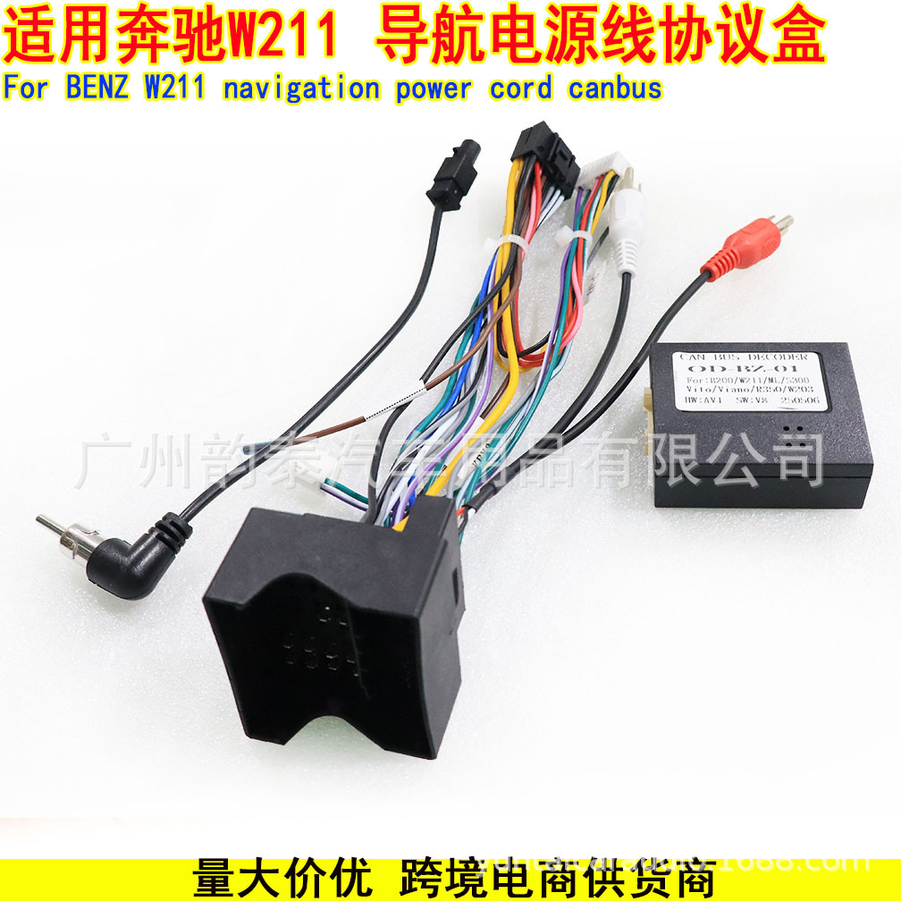 奔驰W211（1）.jpg