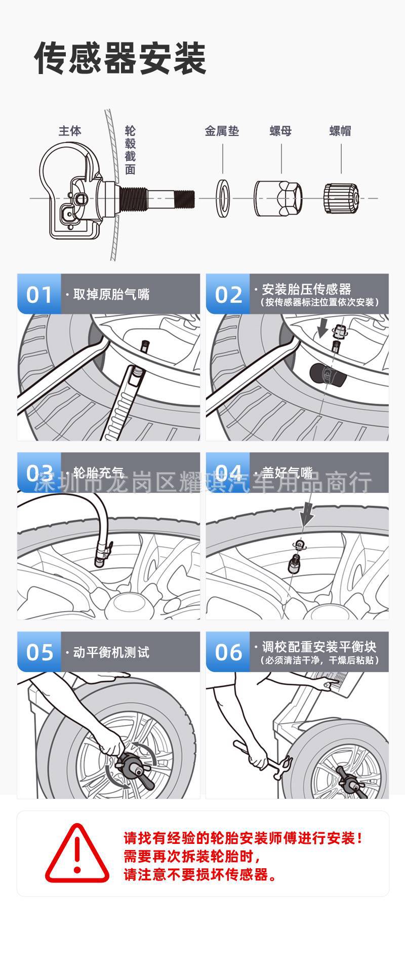 Tire Pressure Monitor T66 with Built-In Wireless High-Precision Solar-Powered Universal Tire Pressure Sensor