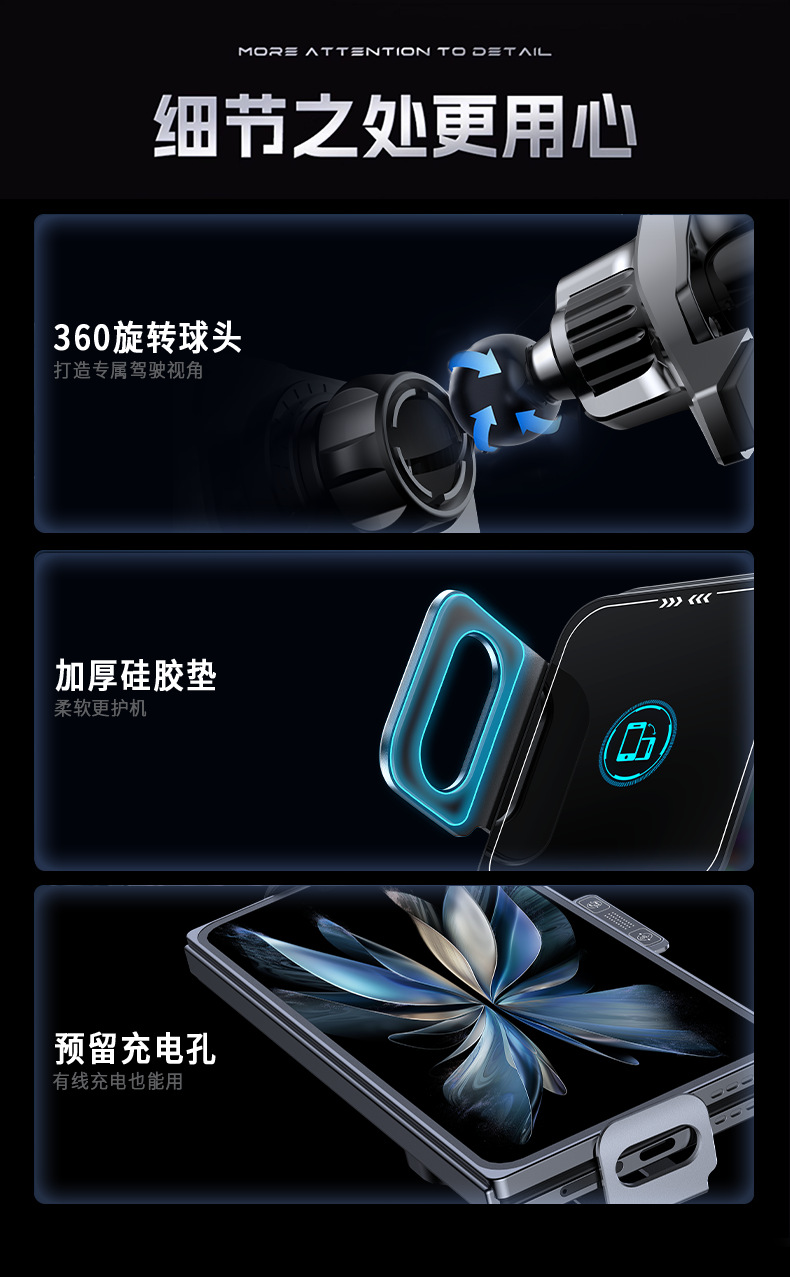 Innovative Folding Screen Car Phone Holder Universal 66W Fast Wireless Charger